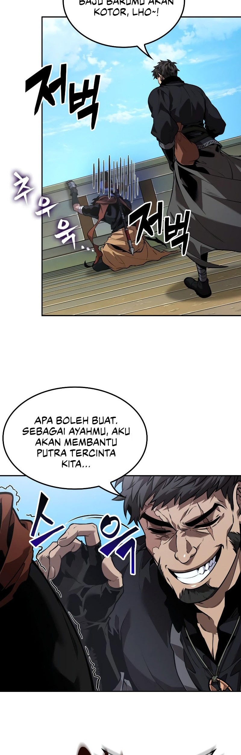 The Last Adventurer Chapter 80 Gambar 7