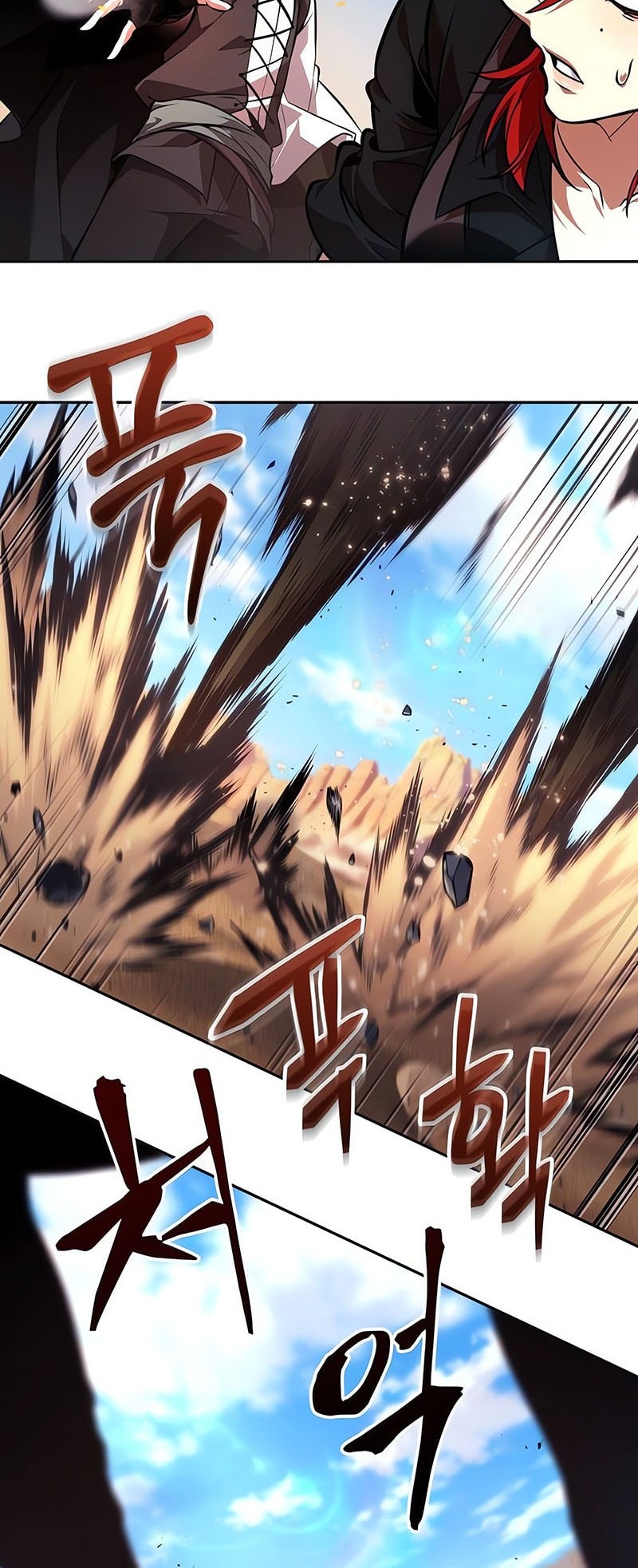 The Last Adventurer Chapter 81 Gambar 21