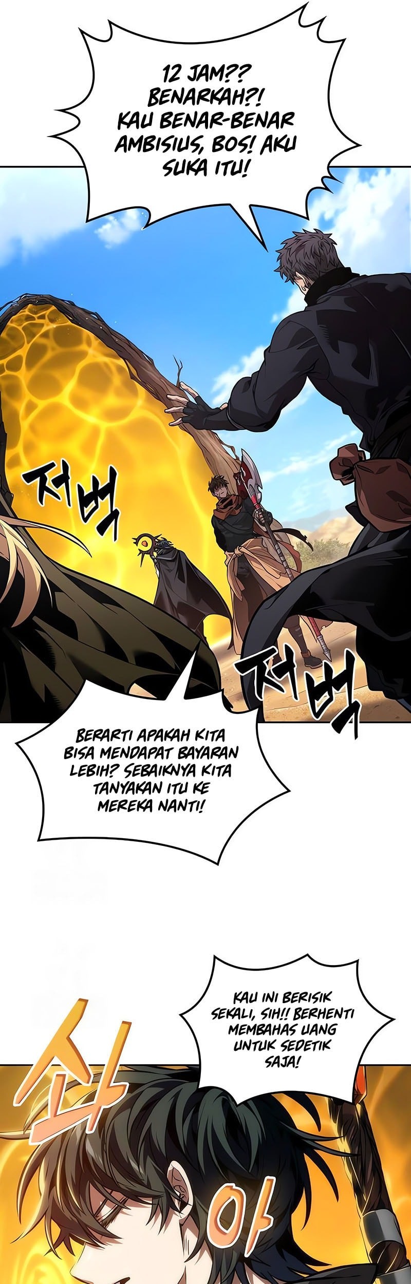 The Last Adventurer Chapter 81 Gambar 40