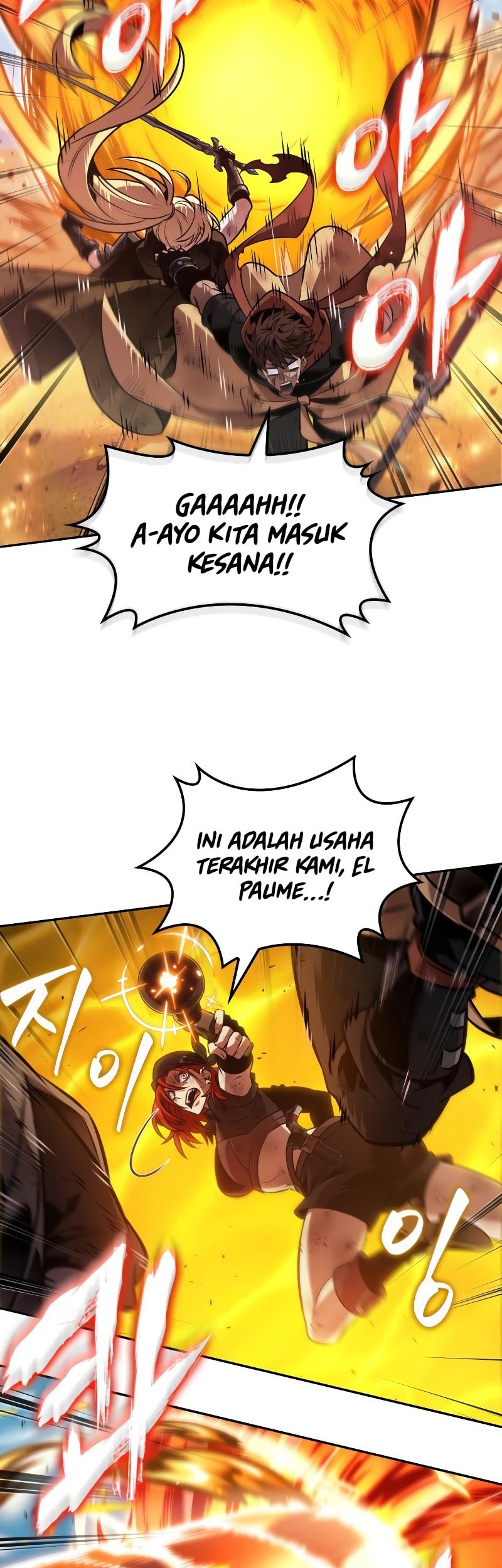 The Last Adventurer Chapter 84 Gambar 19