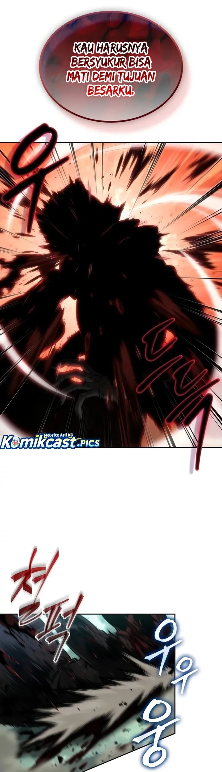 The Last Adventurer Chapter 92 Gambar 15