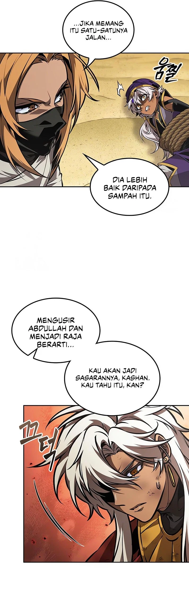 The Last Adventurer Chapter 95 Gambar 47