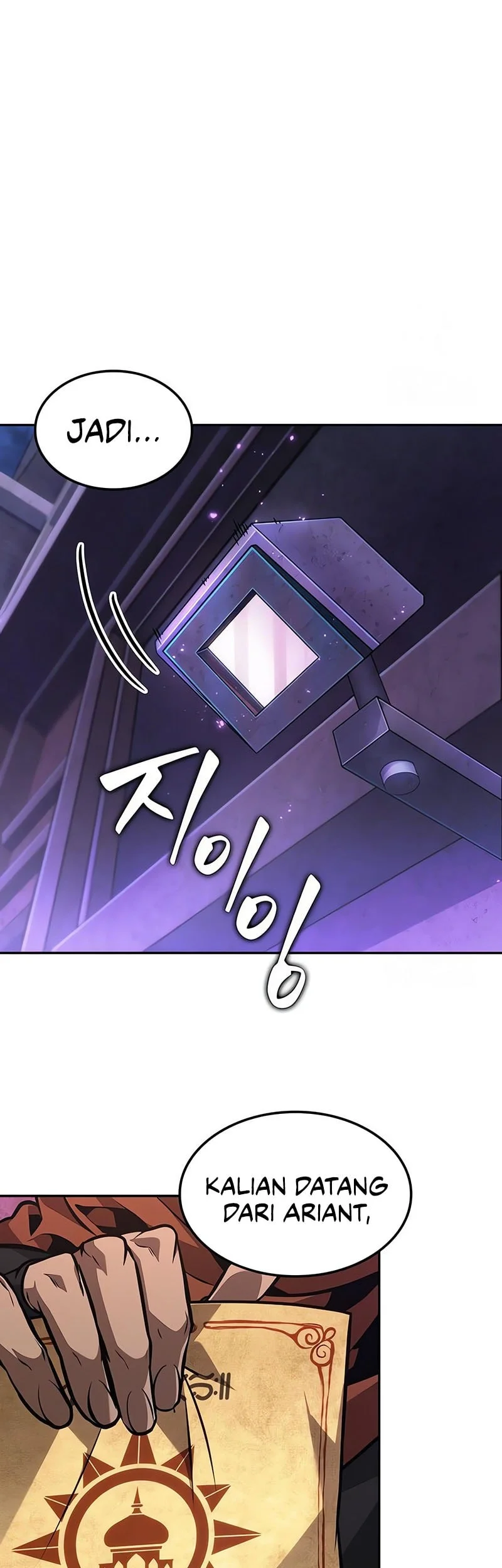 The Last Adventurer Chapter 96 Gambar 43