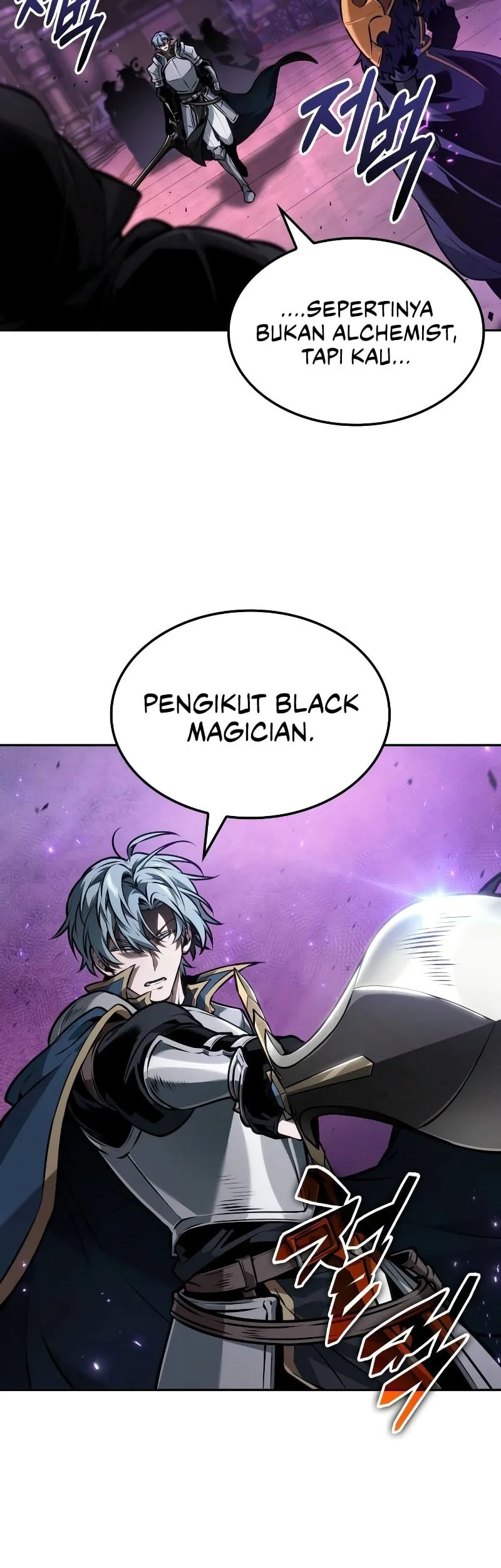 The Last Adventurer Chapter 97 Gambar 49