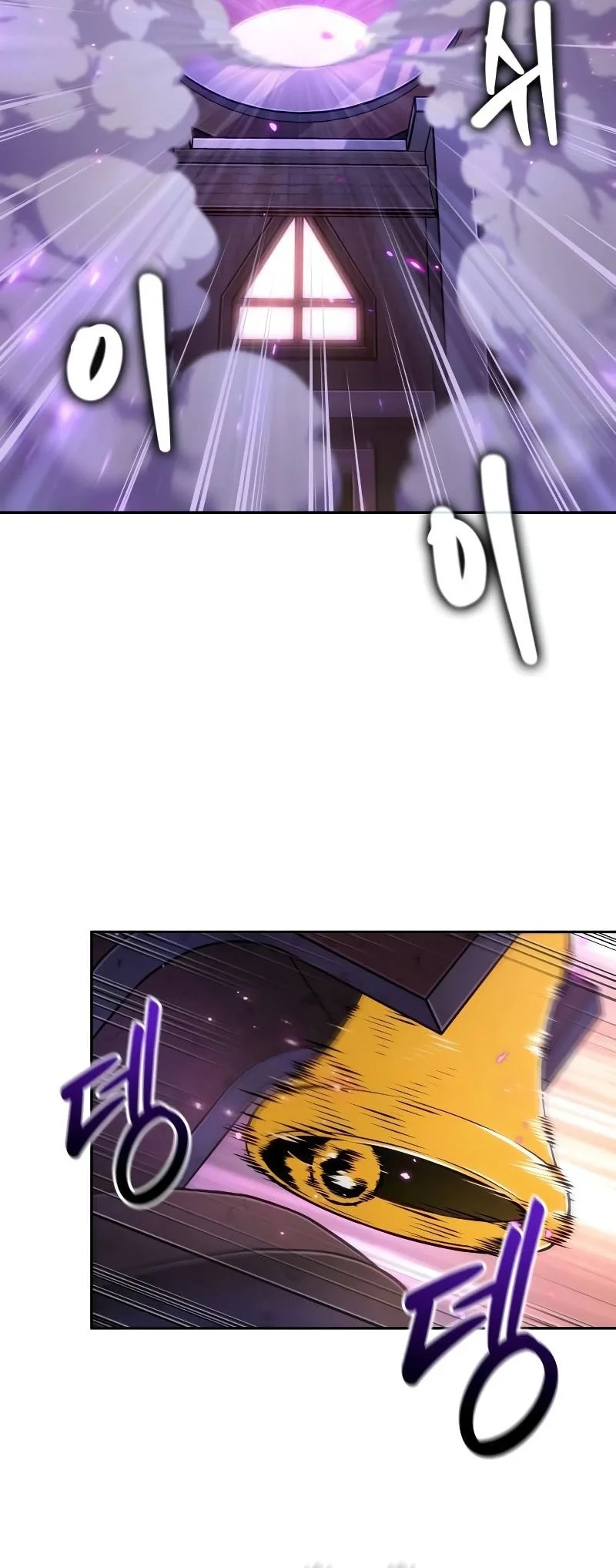 The Last Adventurer Chapter 97 Gambar 53