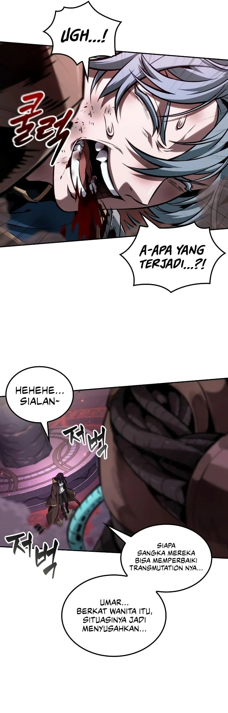 The Last Adventurer Chapter 98 Gambar 58