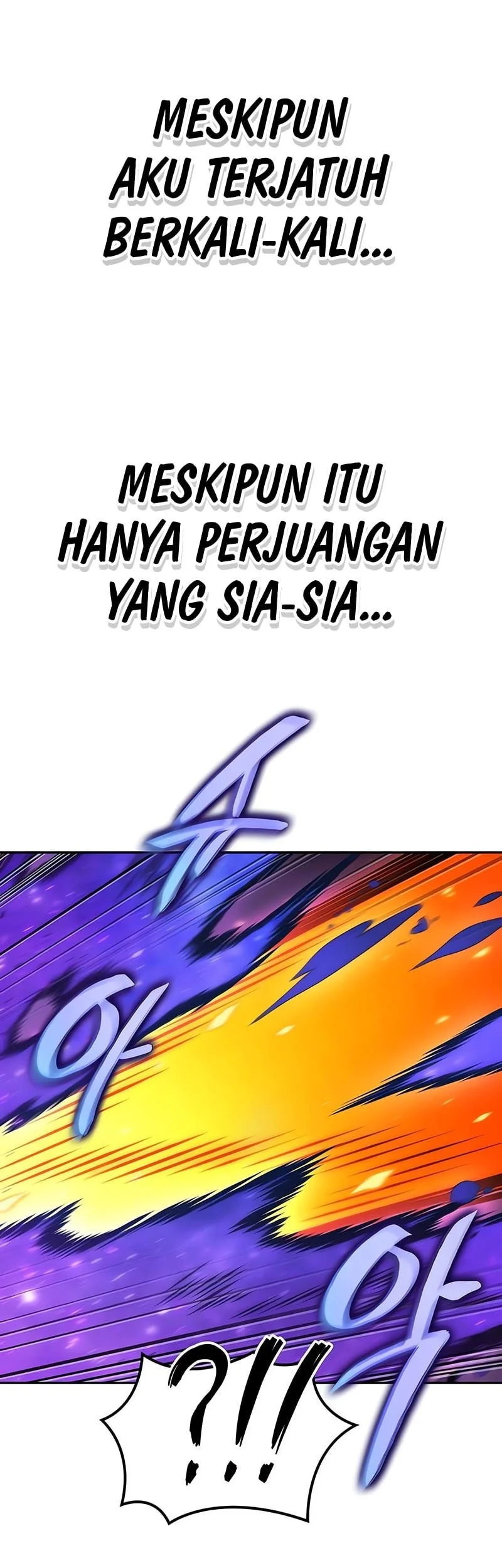 The Last Adventurer Chapter 99 Gambar 64