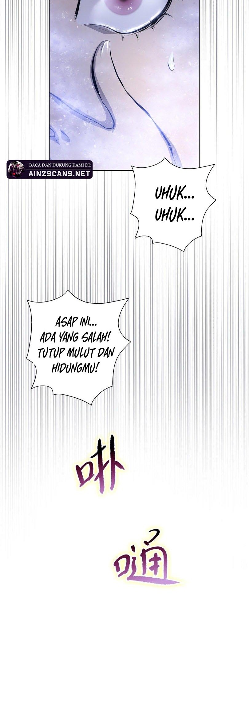 The Last All-Knowing Man Collected Trillions of Stuff from Day One Chapter 58 Gambar 38