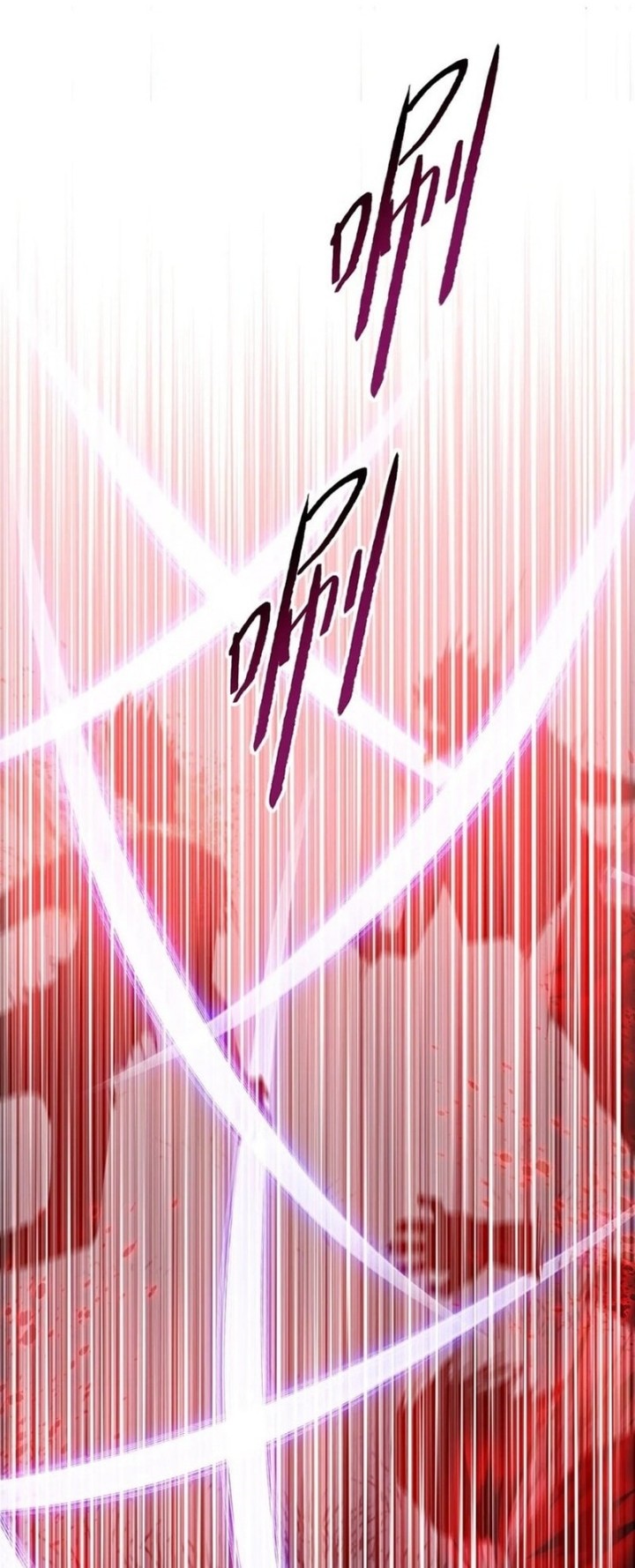 The Last All-Knowing Man Collected Trillions of Stuff from Day One Chapter 67 Gambar 4