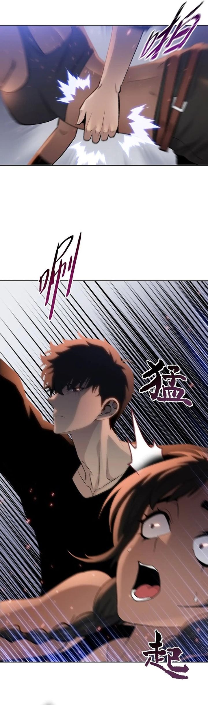 The Last All-Knowing Man Collected Trillions of Stuff from Day One Chapter 69 Gambar 5