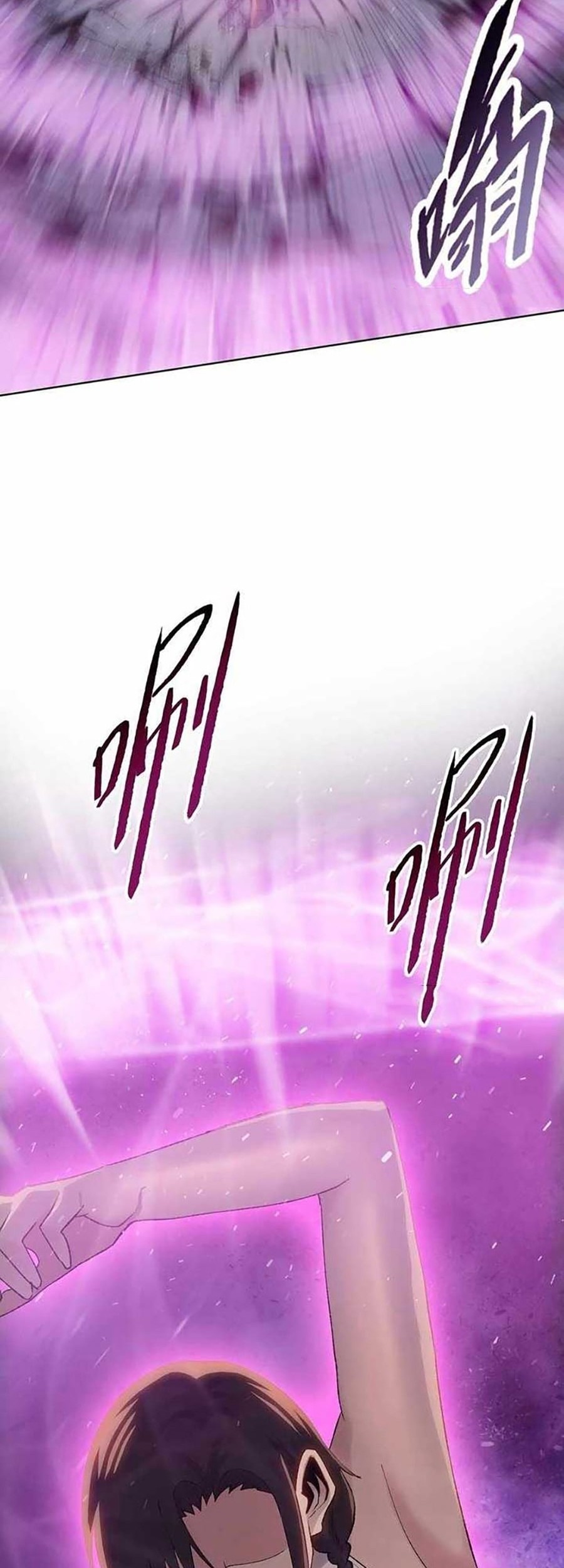 The Last All-Knowing Man Collected Trillions of Stuff from Day One Chapter 74 Gambar 43