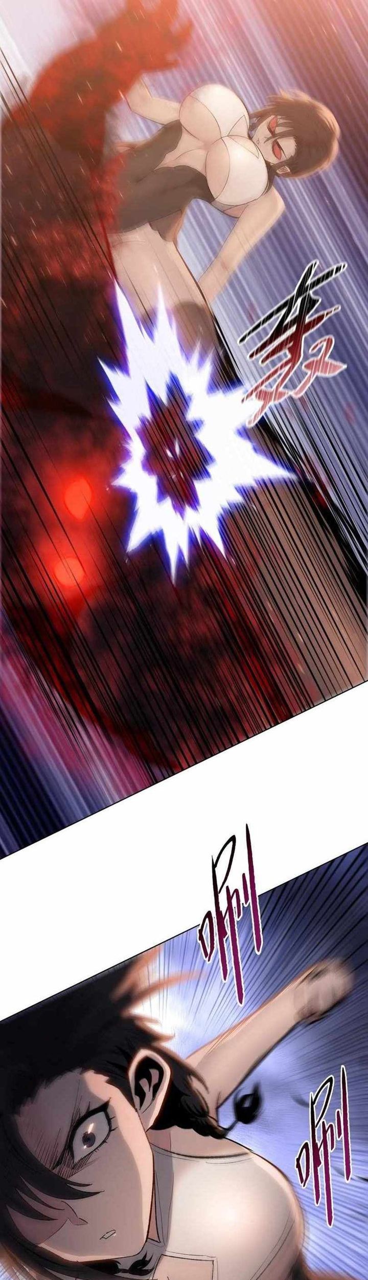 The Last All-Knowing Man Collected Trillions of Stuff from Day One Chapter 75 Gambar 5