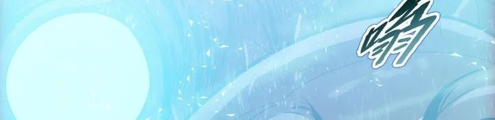 The Last All-Knowing Man Collected Trillions of Stuff from Day One Chapter 86 Gambar 28