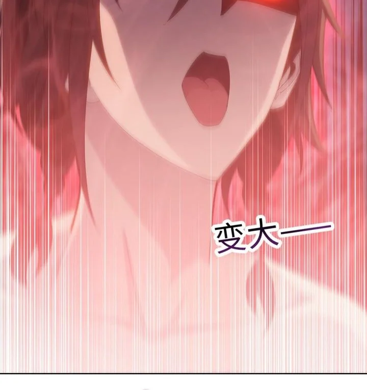 The Last All-Knowing Man Collected Trillions of Stuff from Day One Chapter 86 Gambar 30