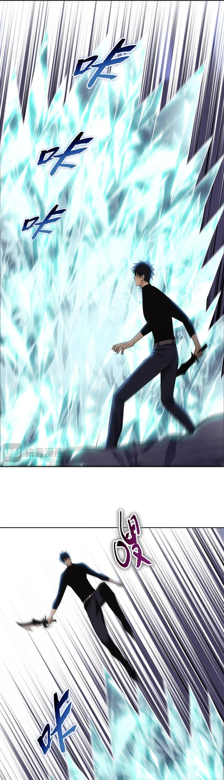 The Last All-Knowing Man Collected Trillions of Stuff from Day One Chapter 86 Gambar 43