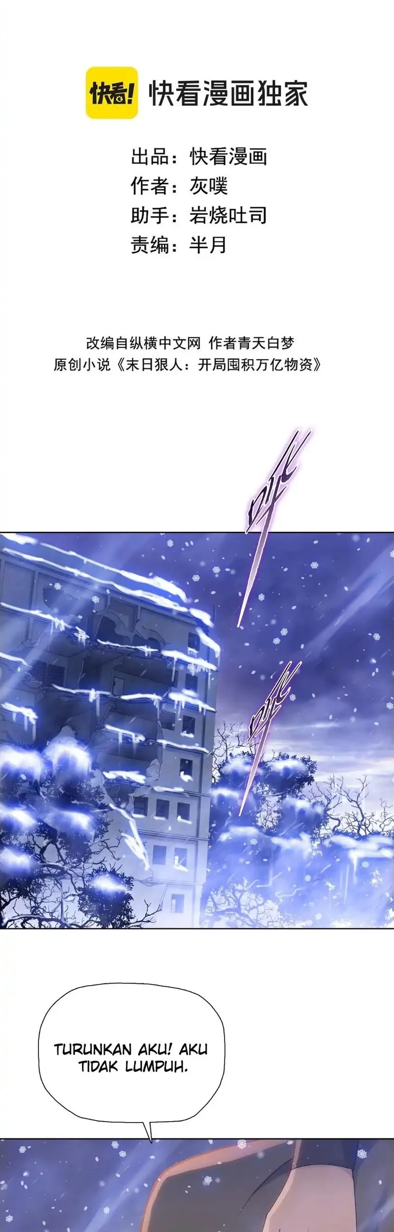 Manhua The Last All-Knowing Man Collected Trillions of Stuff from Day One Chapter 81 gambar nomor 2