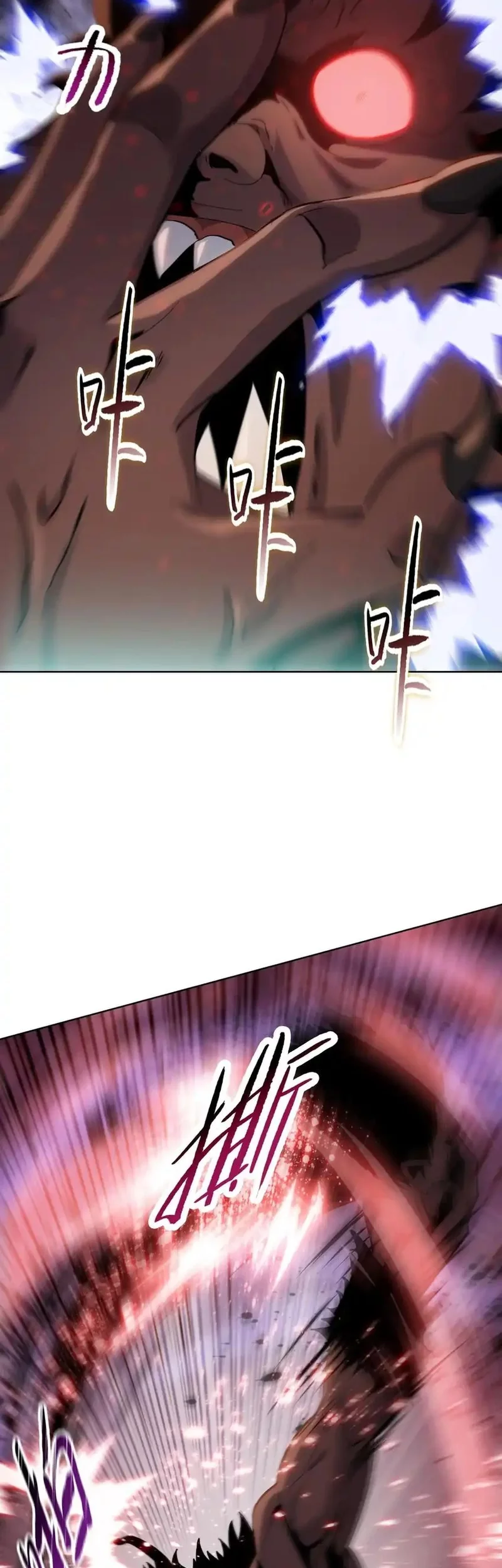 The Last All-Knowing Man Collected Trillions of Stuff from Day One Chapter 81 Gambar 13