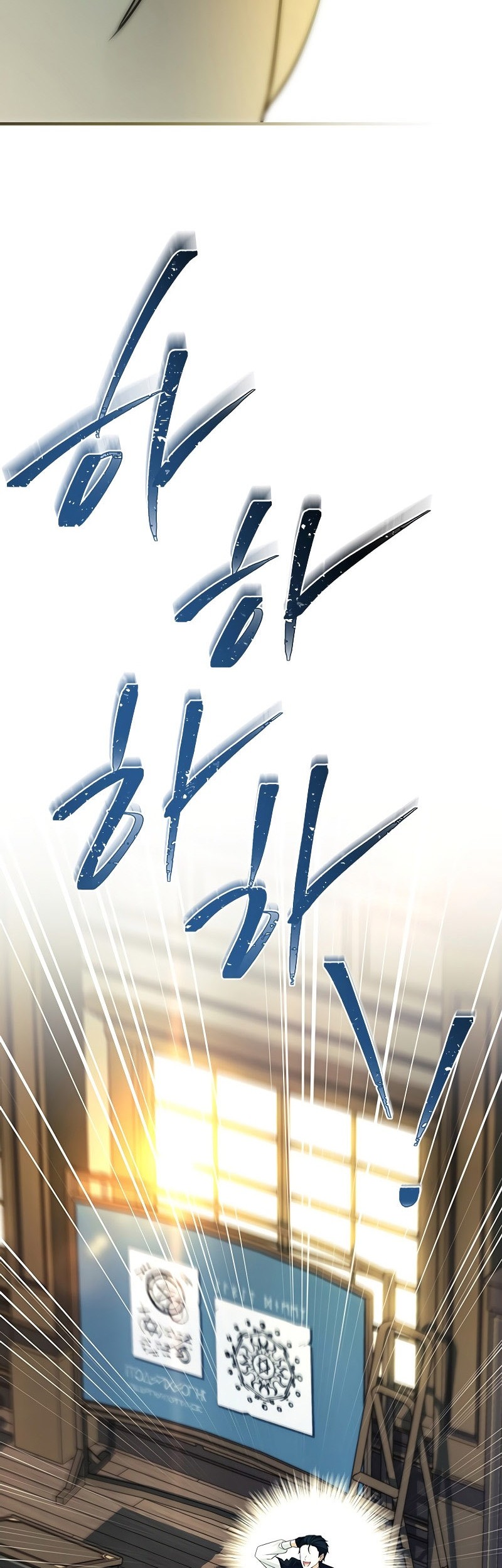 The Legendary Hero Is An Academy Honors Student Chapter 14 Gambar 69