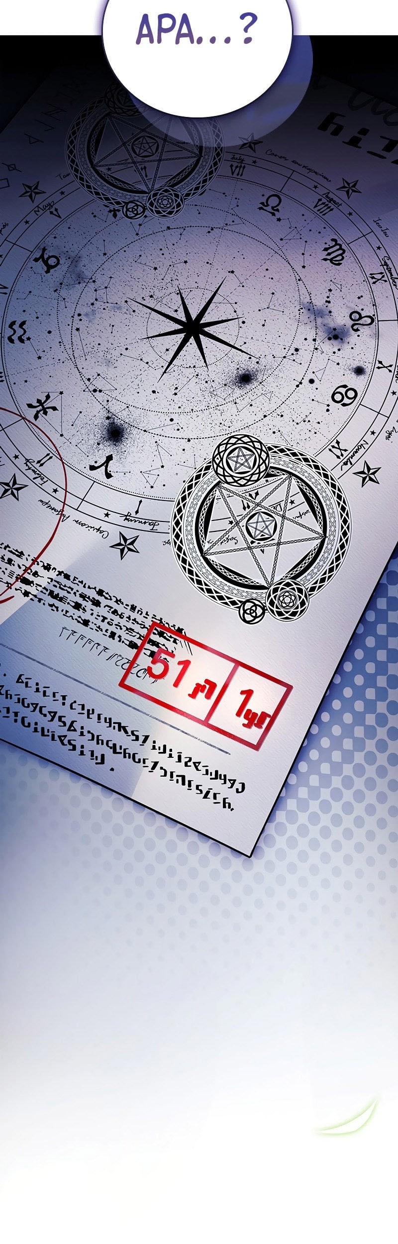 The Legendary Hero Is An Academy Honors Student Chapter 14 Gambar 78