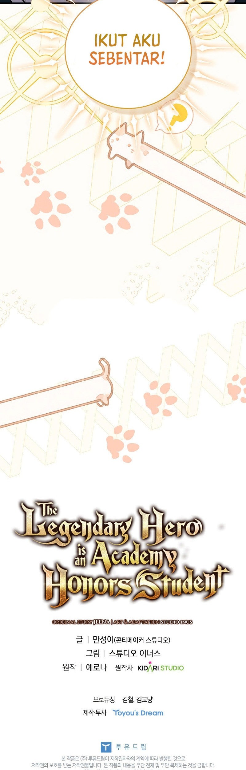 The Legendary Hero Is An Academy Honors Student Chapter 14 Gambar 93