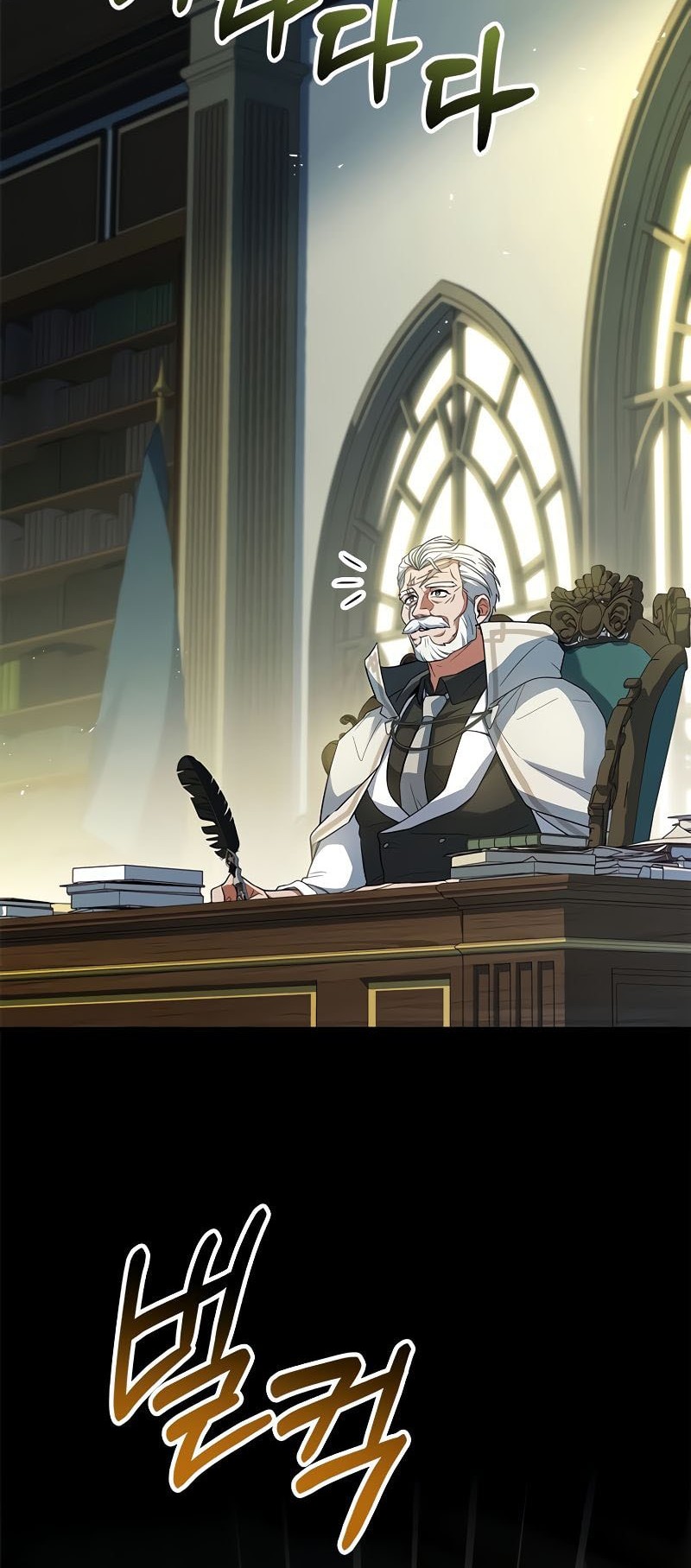 The Legendary Hero Is An Academy Honors Student Chapter 15 Gambar 41