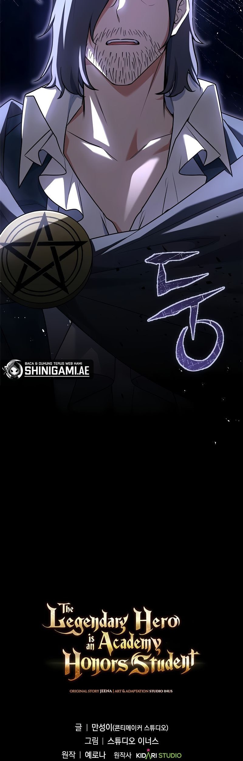 The Legendary Hero Is An Academy Honors Student Chapter 15 Gambar 76