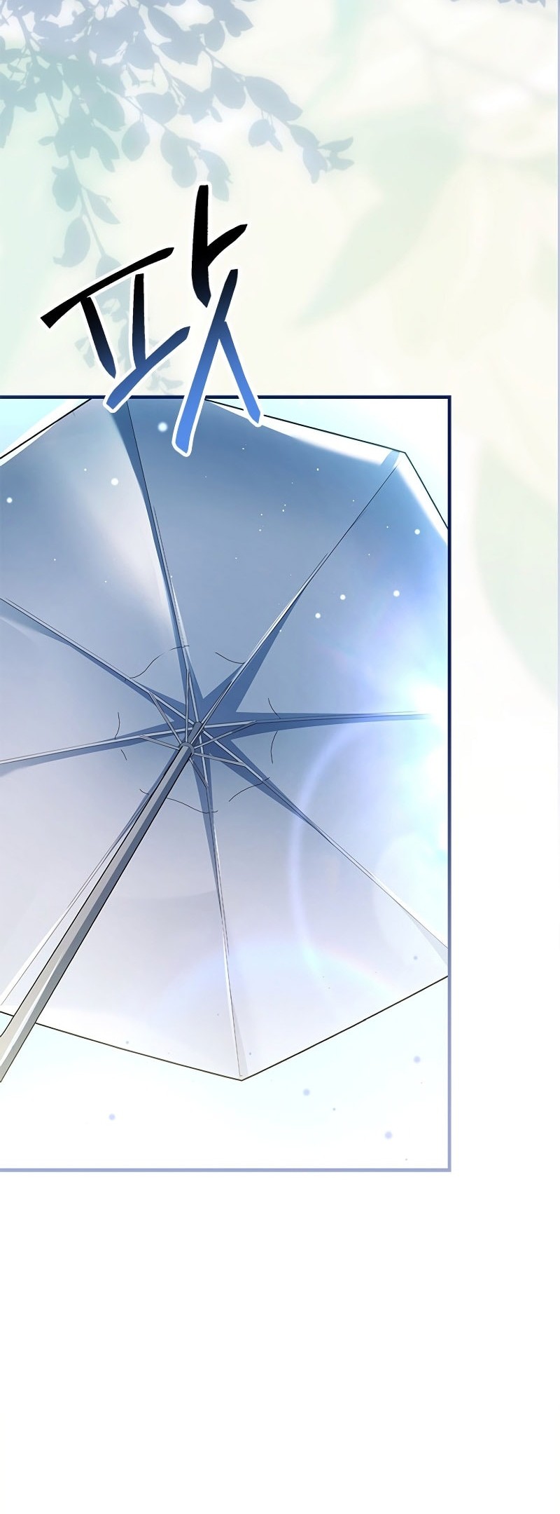 The Legendary Hero Is An Academy Honors Student Chapter 16 Gambar 21