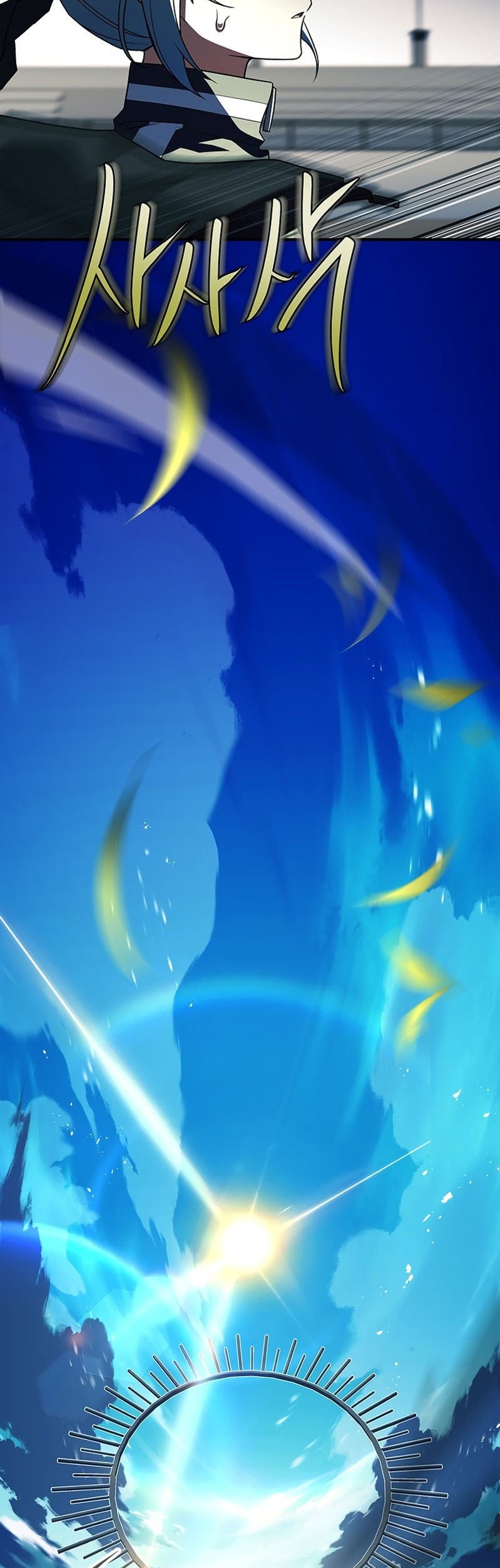 The Legendary Hero Is An Academy Honors Student Chapter 18 Gambar 35