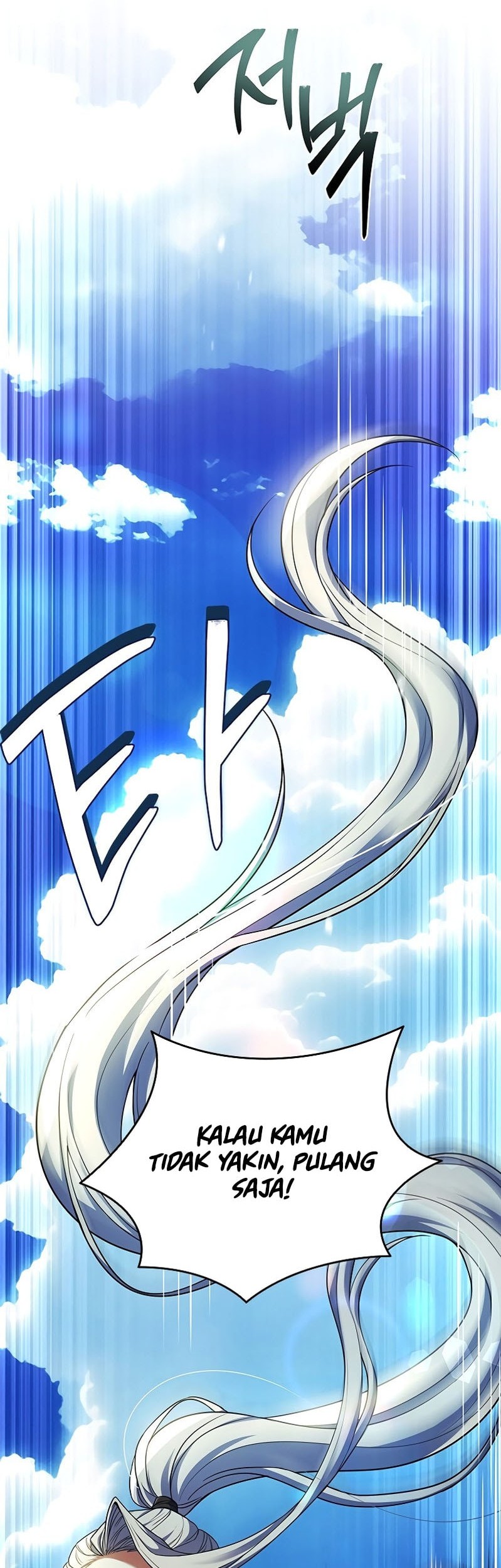 The Legendary Hero Is An Academy Honors Student Chapter 12 Gambar 11