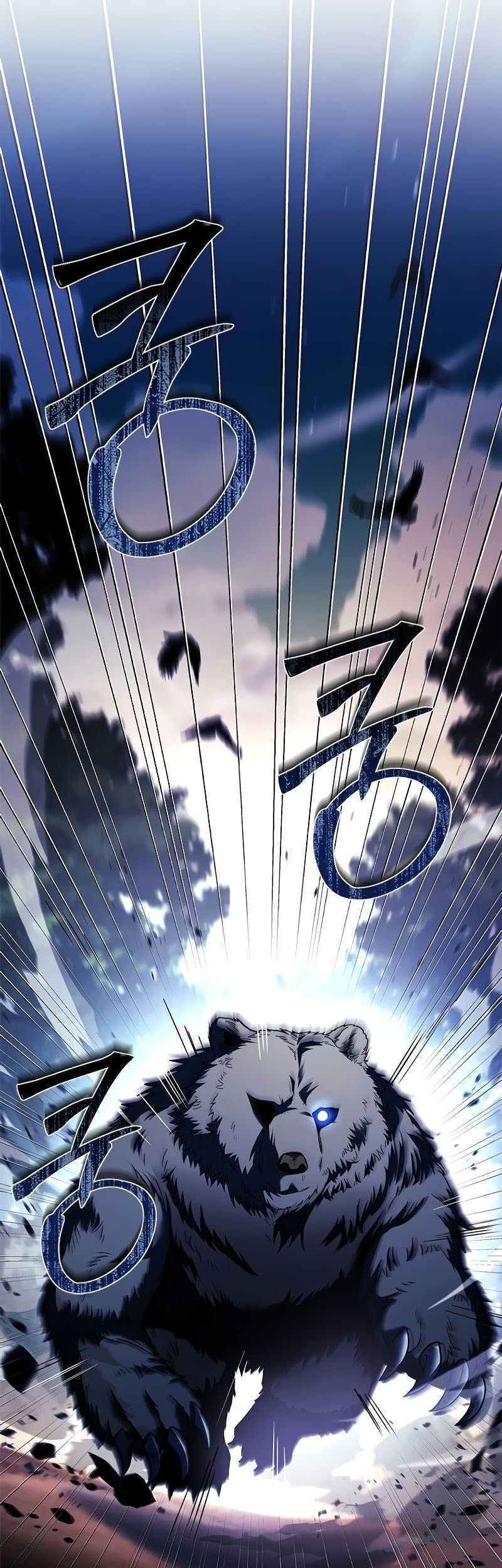 The Legendary Hero Is An Academy Honors Student Chapter 13 Gambar 54