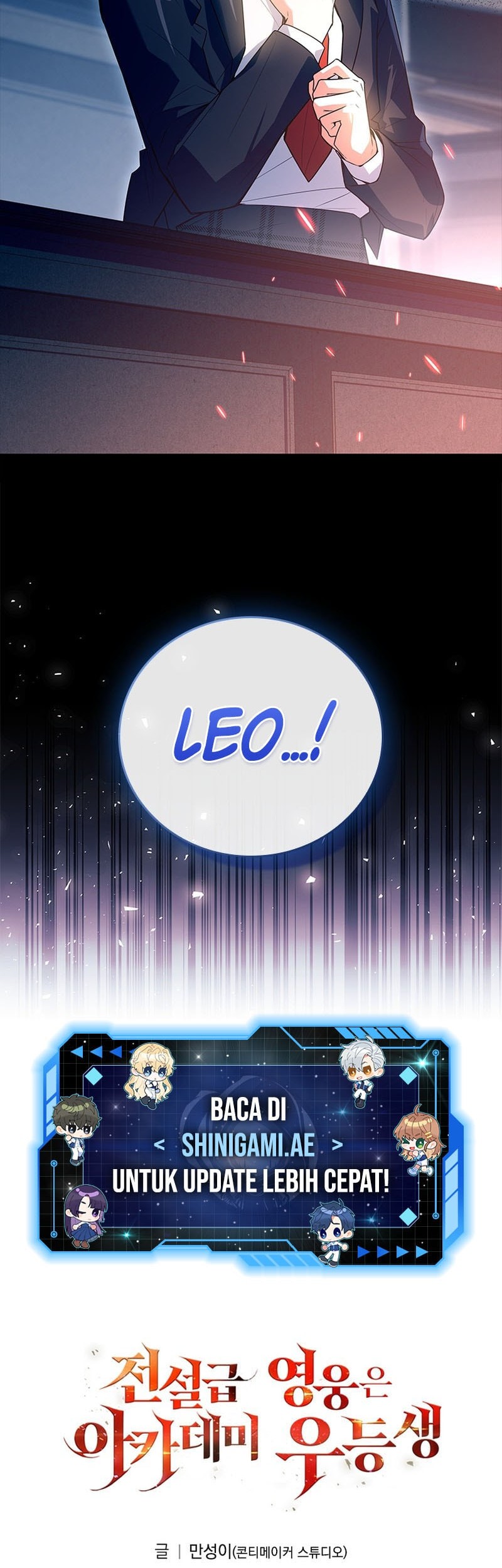 The Legendary Hero Is An Academy Honors Student Chapter 24 Gambar 78