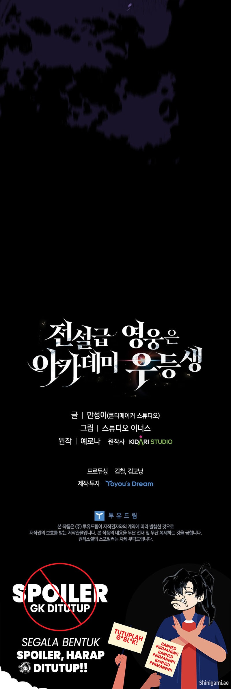 The Legendary Hero Is An Academy Honors Student Chapter 25 Gambar 89