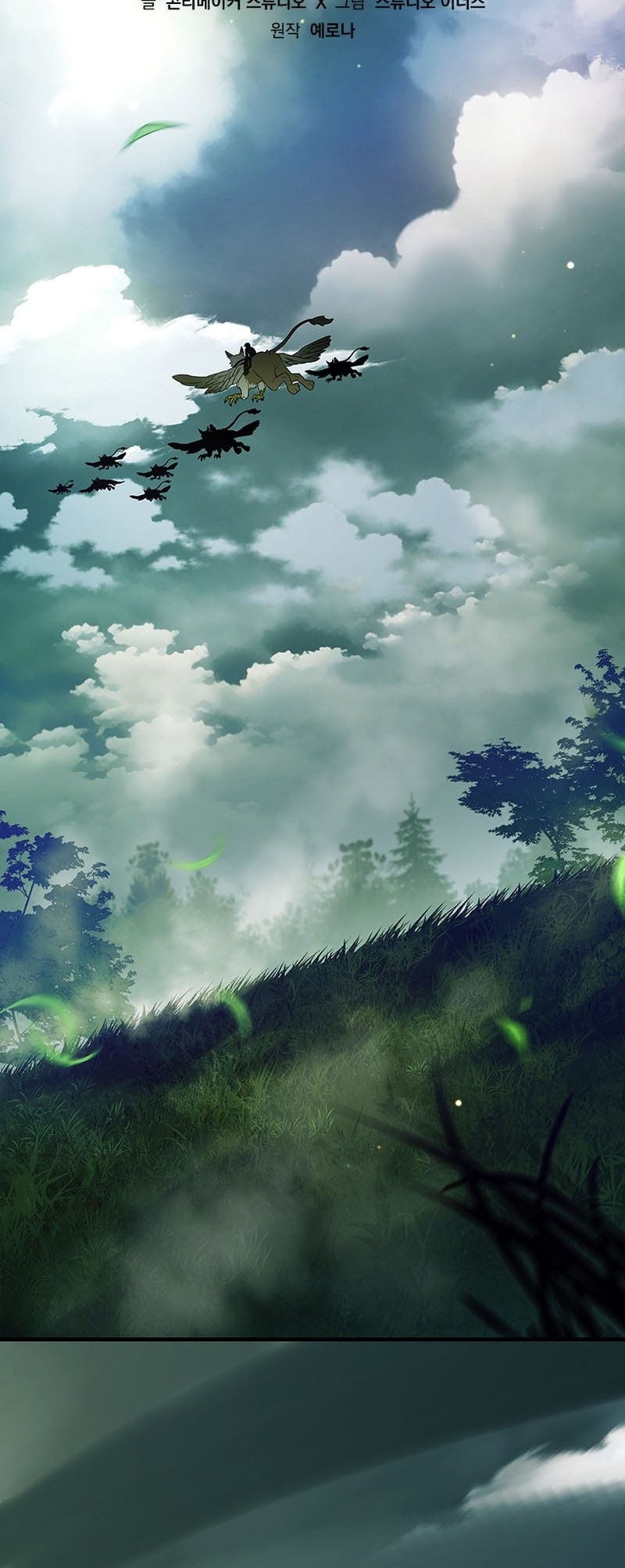 The Legendary Hero Is An Academy Honors Student Chapter 25 Gambar 12