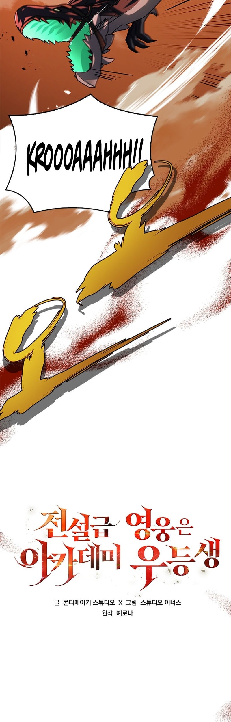 The Legendary Hero Is An Academy Honors Student Chapter 26 Gambar 40