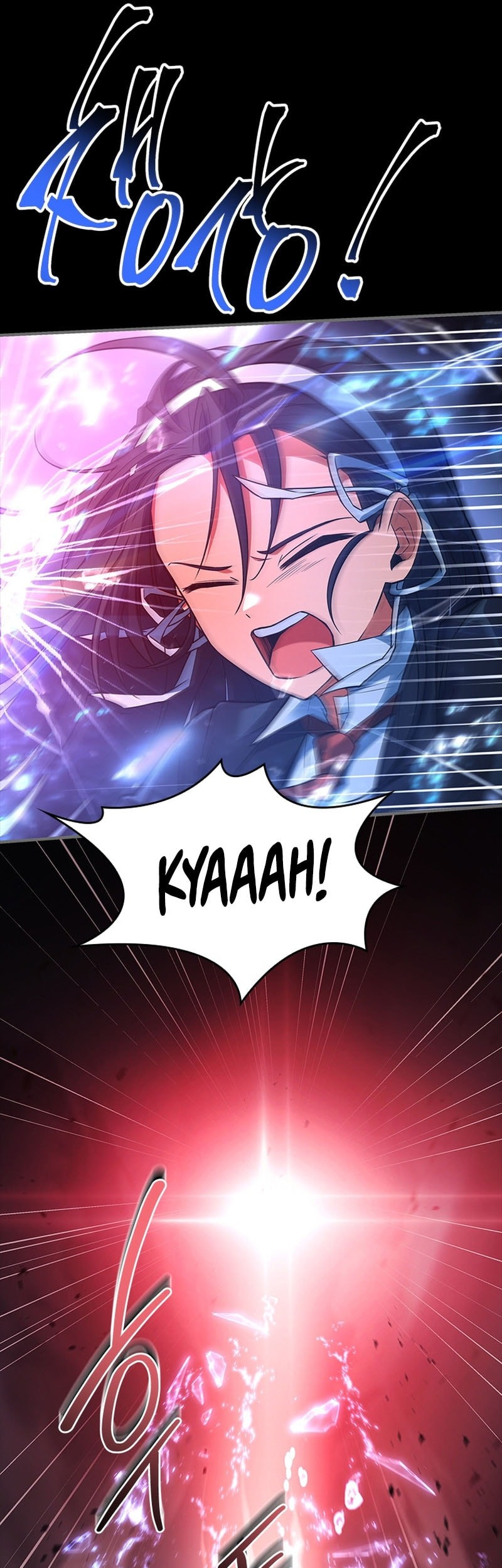 The Legendary Hero Is An Academy Honors Student Chapter 26 Gambar 64