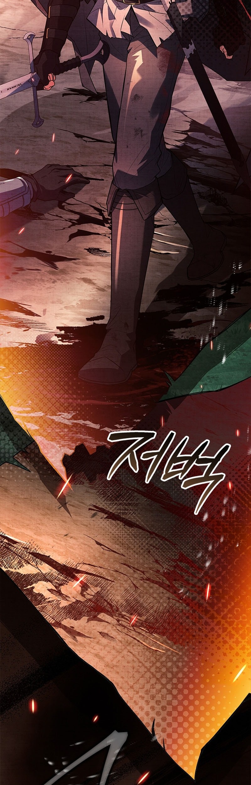 The Legendary Hero Is An Academy Honors Student Chapter 26 Gambar 104