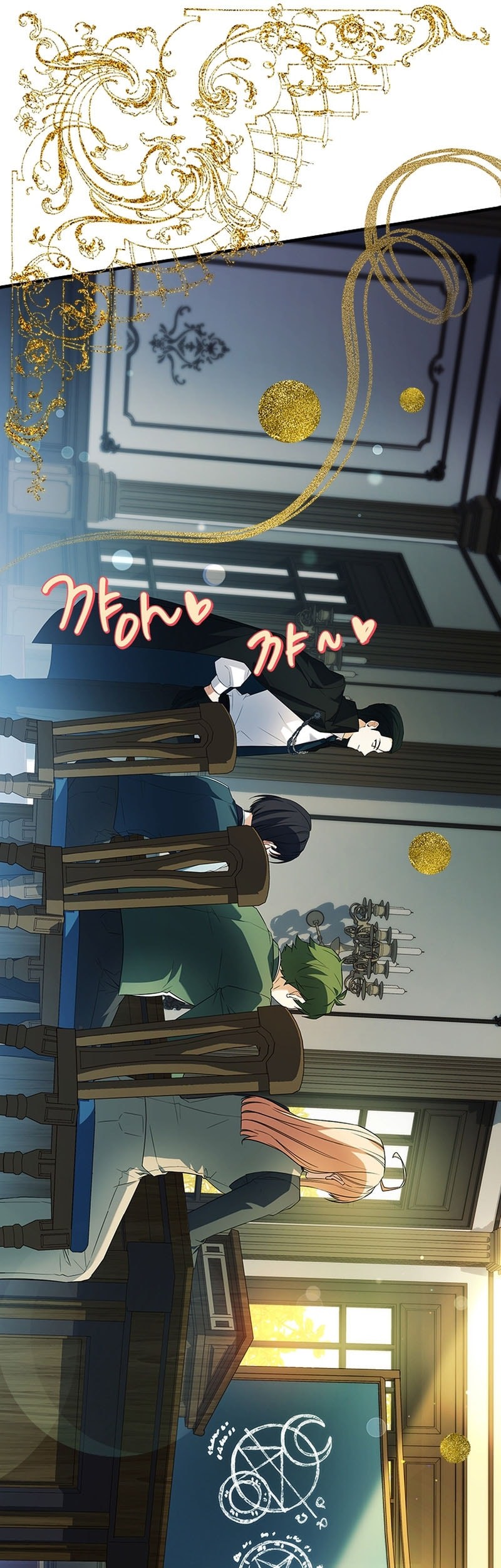 The Legendary Hero Is An Academy Honors Student Chapter 28 Gambar 60