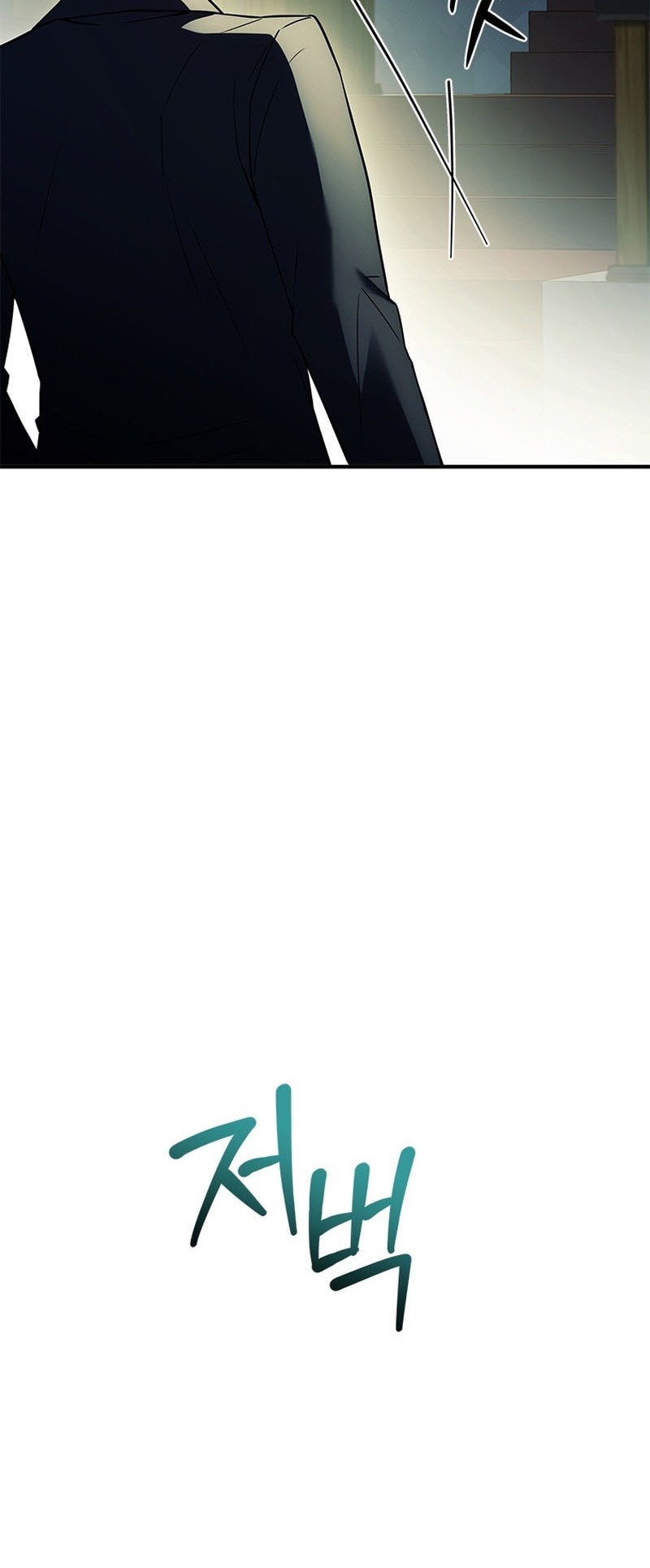 The Legendary Hero Is An Academy Honors Student Chapter 29 Gambar 46