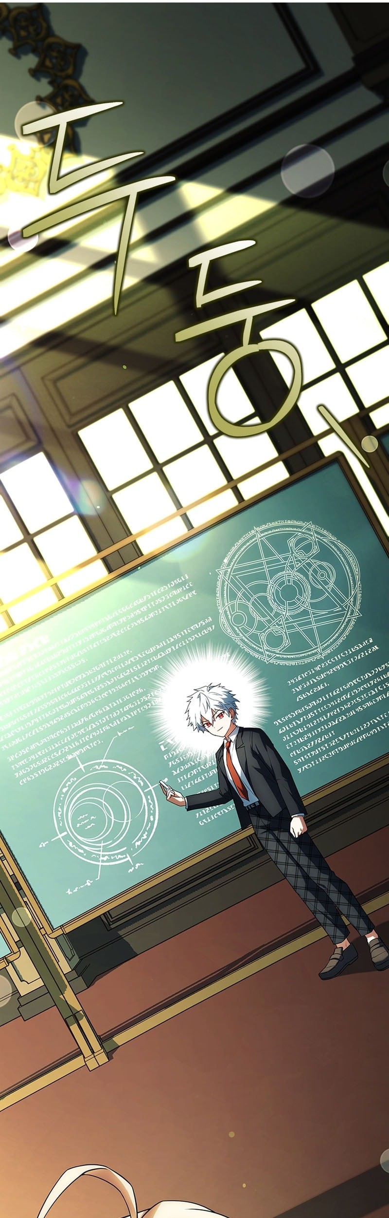 The Legendary Hero Is An Academy Honors Student Chapter 29 Gambar 26