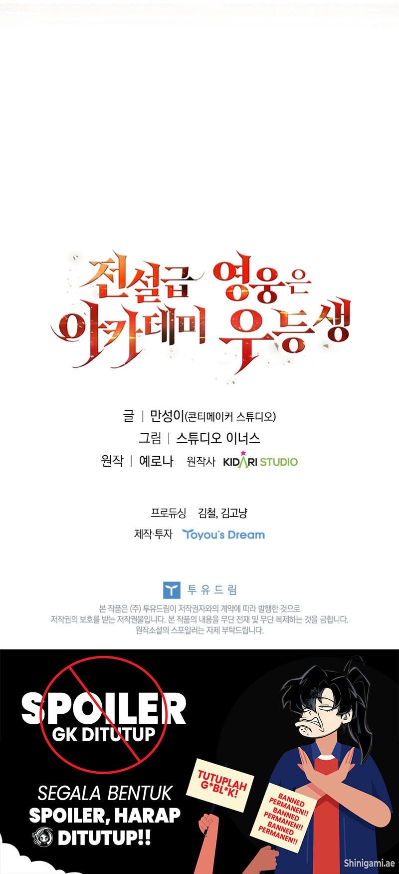 The Legendary Hero Is An Academy Honors Student Chapter 21 Gambar 86