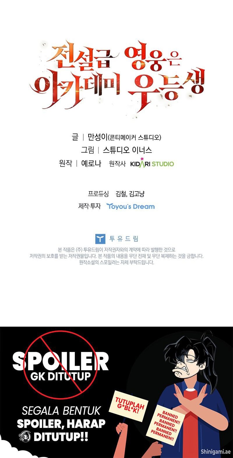 The Legendary Hero Is An Academy Honors Student Chapter 22 Gambar 78