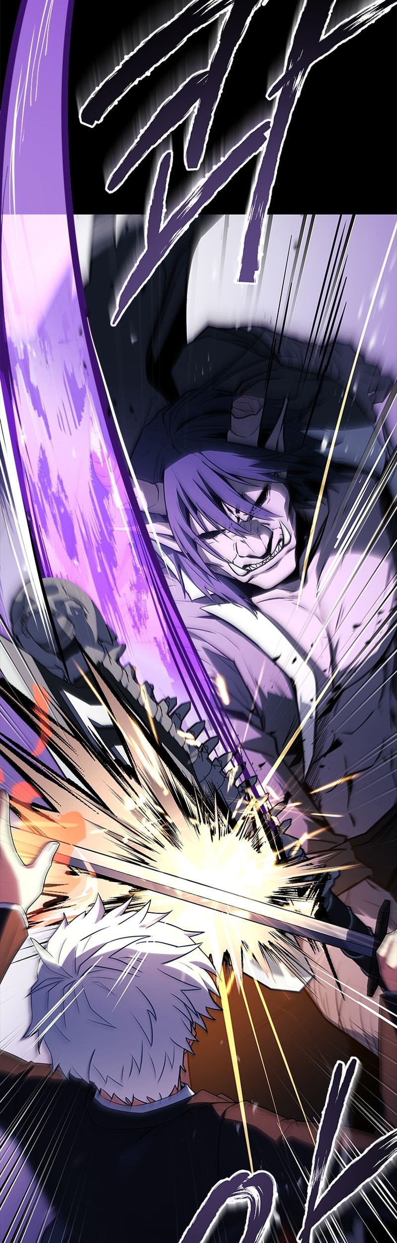 The Legendary Hero Is An Academy Honors Student Chapter 34 Gambar 56