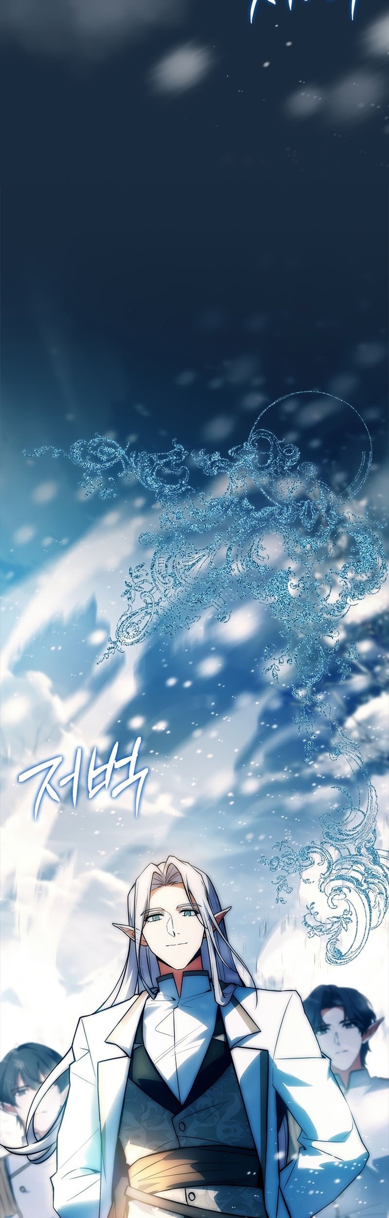 The Legendary Hero Is An Academy Honors Student Chapter 38 Gambar 78