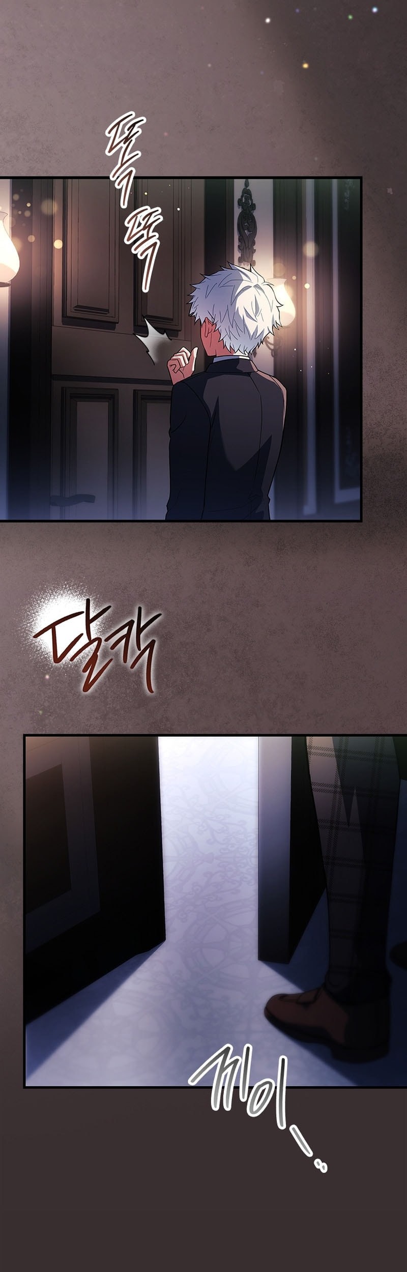 The Legendary Hero Is An Academy Honors Student Chapter 39 Gambar 60