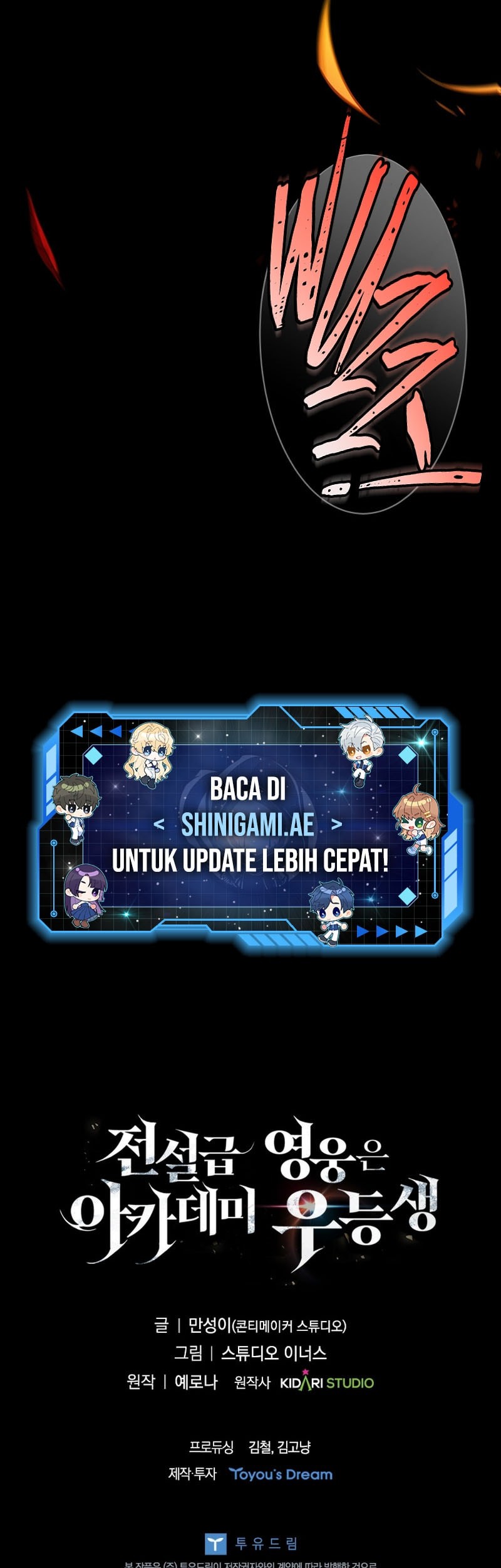 The Legendary Hero Is An Academy Honors Student Chapter 31 Gambar 103