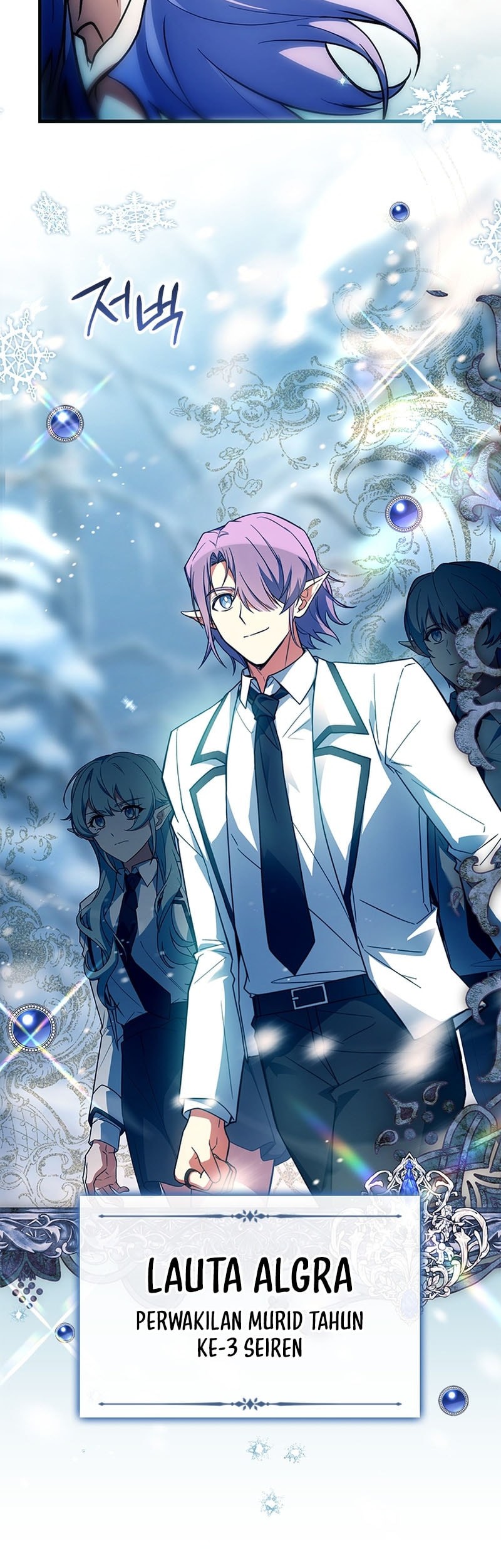 The Legendary Hero Is An Academy Honors Student Chapter 44 Gambar 70