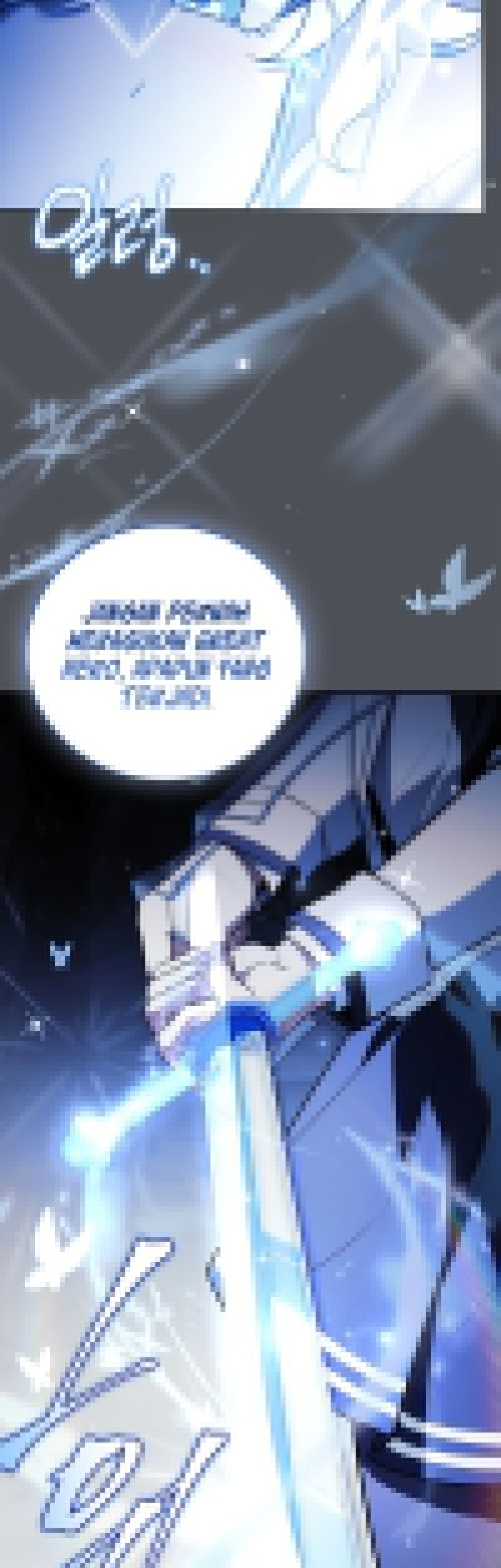 The Legendary Hero Is An Academy Honors Student Chapter 48 Gambar 82