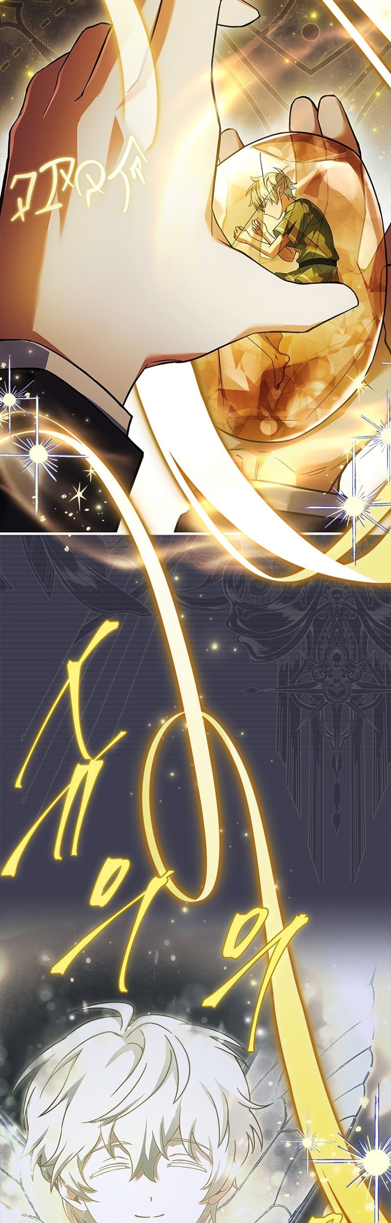 The Legendary Hero Is An Academy Honors Student Chapter 40 Gambar 42