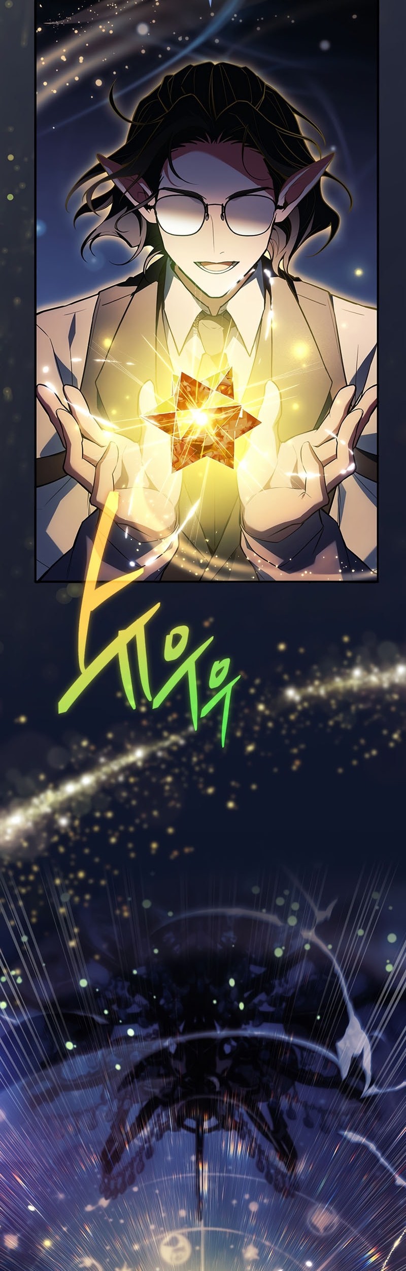 The Legendary Hero Is An Academy Honors Student Chapter 43 Gambar 43