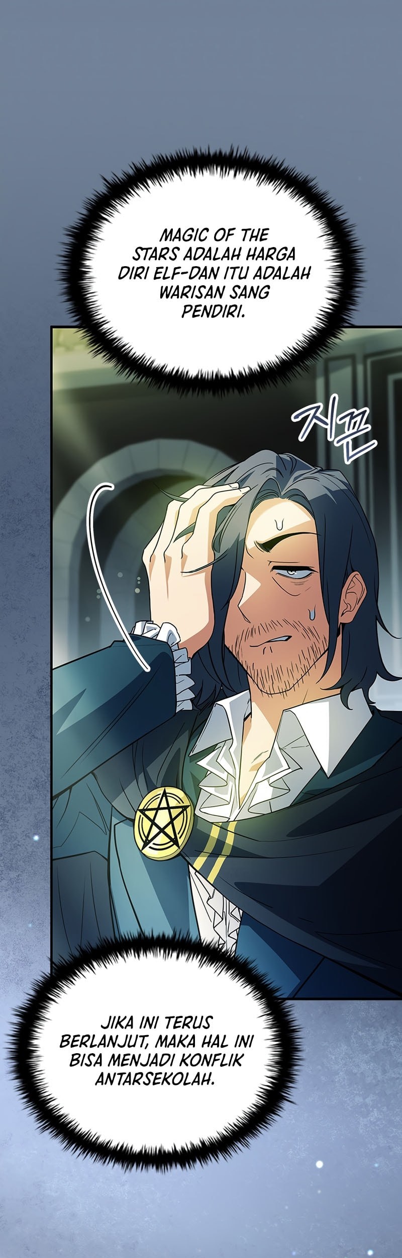 The Legendary Hero Is An Academy Honors Student Chapter 43 Gambar 71